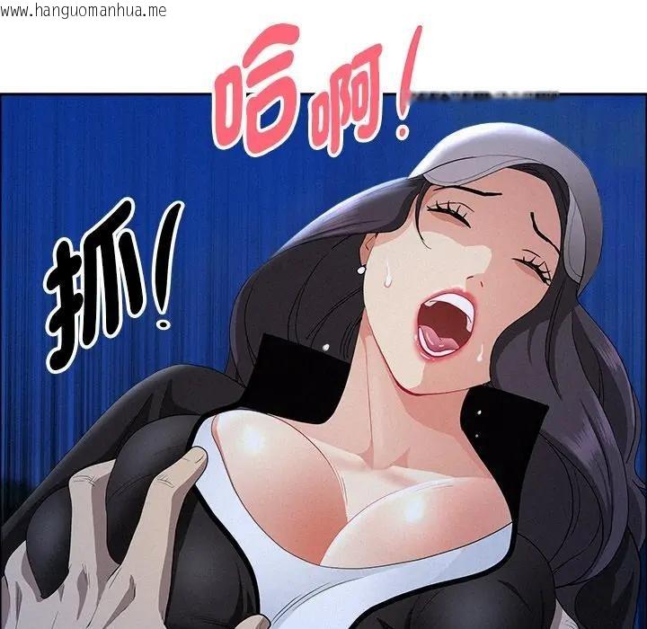 韩国漫画贵妇的专属保镳韩漫_贵妇的专属保镳-第36话在线免费阅读-韩国漫画-第132张图片