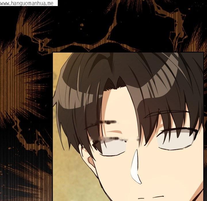 韩国漫画下班后的例行恋爱/下班后的秘密关系韩漫_下班后的例行恋爱/下班后的秘密关系-第95话在线免费阅读-韩国漫画-第102张图片