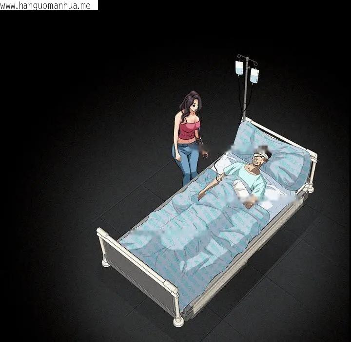 韩国漫画贵妇的专属保镳韩漫_贵妇的专属保镳-第15话在线免费阅读-韩国漫画-第10张图片