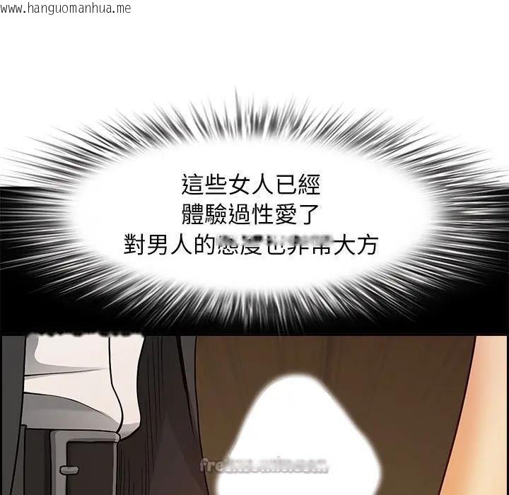 韩国漫画贵妇的专属保镳韩漫_贵妇的专属保镳-第5话在线免费阅读-韩国漫画-第28张图片