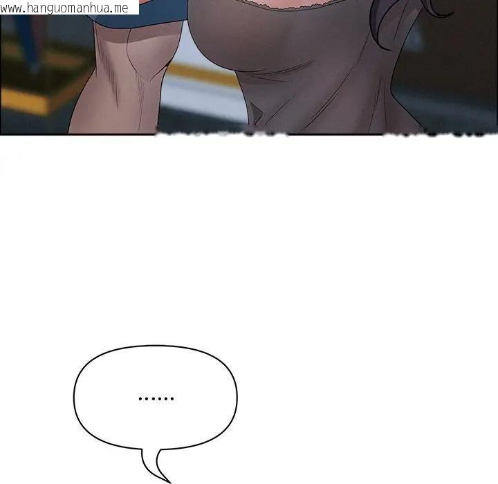 韩国漫画贵妇的专属保镳韩漫_贵妇的专属保镳-第25话在线免费阅读-韩国漫画-第45张图片