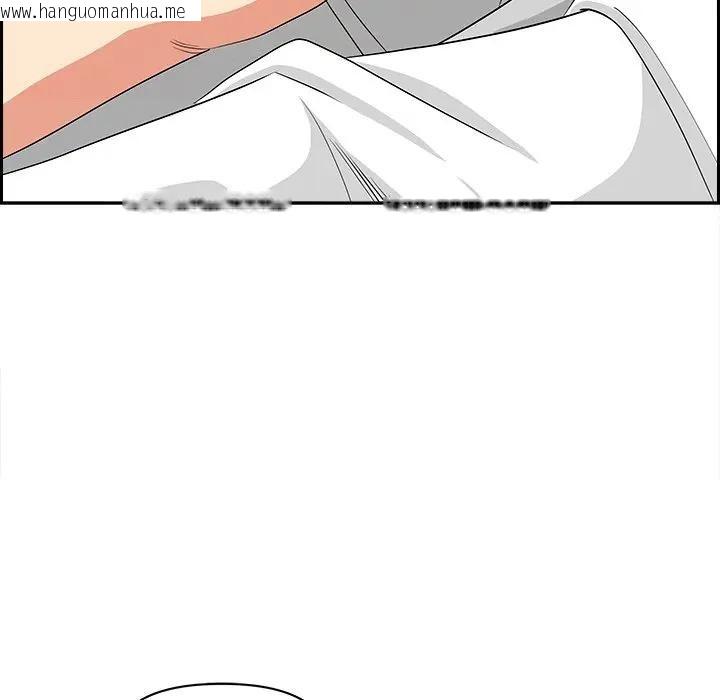 韩国漫画贵妇的专属保镳韩漫_贵妇的专属保镳-第7话在线免费阅读-韩国漫画-第103张图片