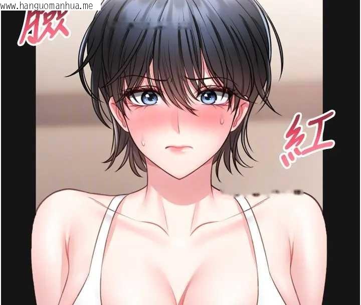 韩国漫画馆长是大野狼韩漫_馆长是大野狼-第8话-把店长顶到喷任务大成功?!在线免费阅读-韩国漫画-第52张图片