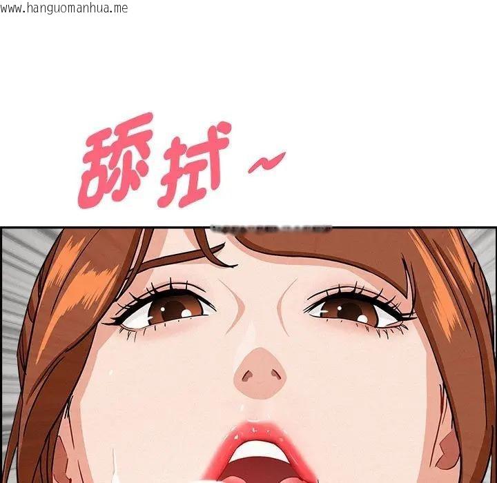 韩国漫画贵妇的专属保镳韩漫_贵妇的专属保镳-第40话在线免费阅读-韩国漫画-第105张图片