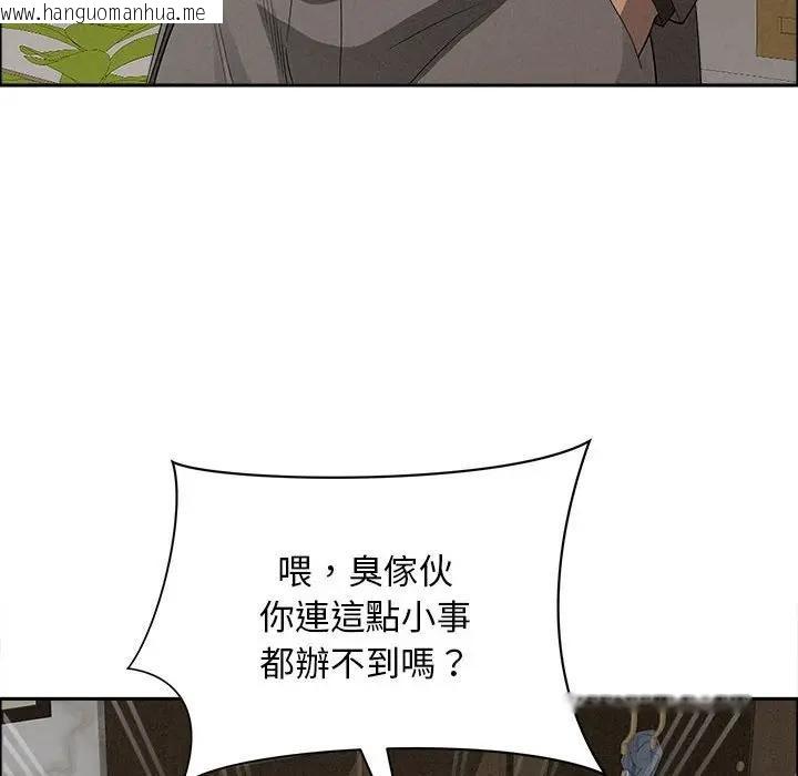 韩国漫画贵妇的专属保镳韩漫_贵妇的专属保镳-第42话在线免费阅读-韩国漫画-第72张图片