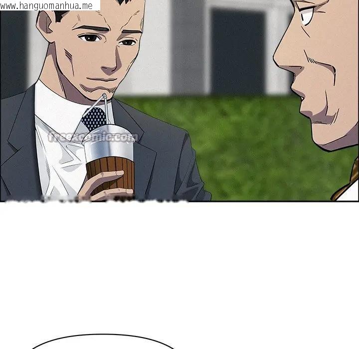 韩国漫画贵妇的专属保镳韩漫_贵妇的专属保镳-第31话在线免费阅读-韩国漫画-第14张图片