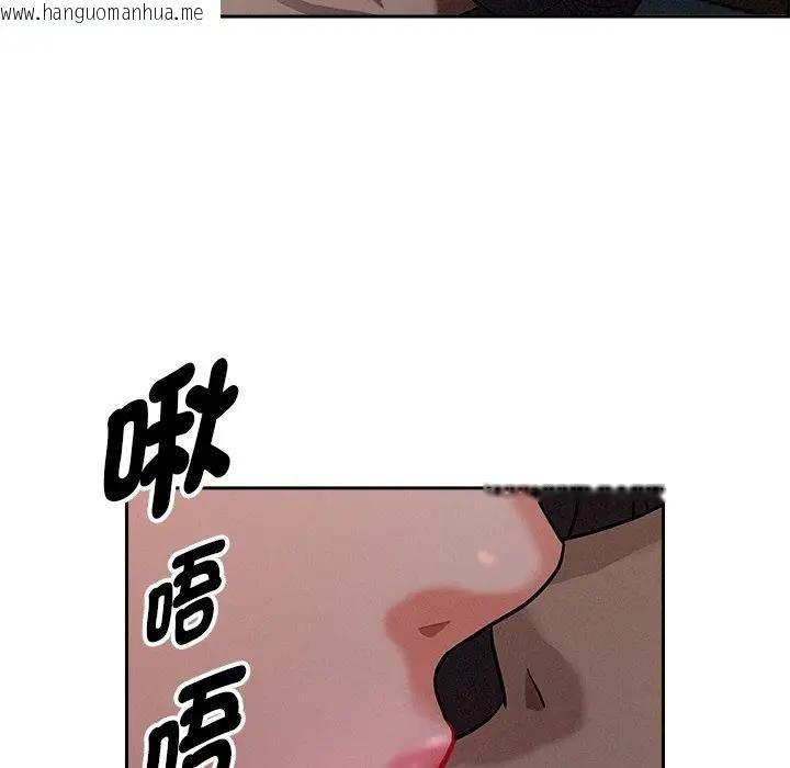 韩国漫画贵妇的专属保镳韩漫_贵妇的专属保镳-第20话在线免费阅读-韩国漫画-第53张图片