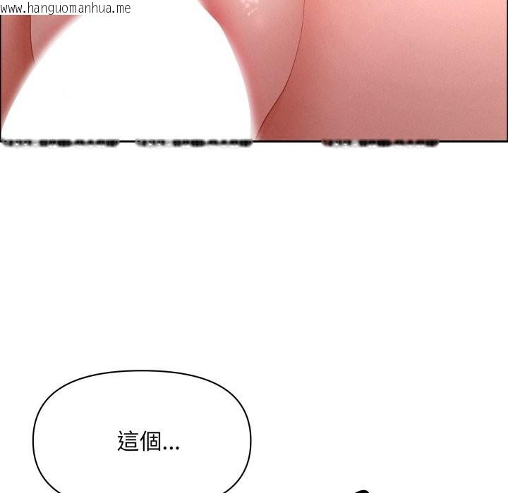 韩国漫画贵妇的专属保镳韩漫_贵妇的专属保镳-第54话在线免费阅读-韩国漫画-第151张图片