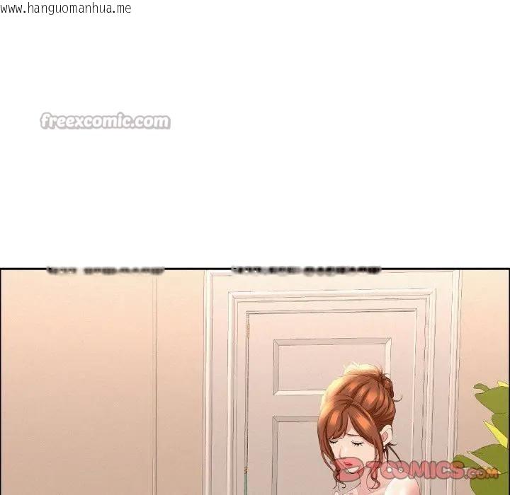 韩国漫画贵妇的专属保镳韩漫_贵妇的专属保镳-第47话在线免费阅读-韩国漫画-第165张图片