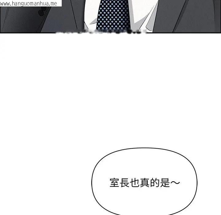 韩国漫画贵妇的专属保镳韩漫_贵妇的专属保镳-第22话在线免费阅读-韩国漫画-第117张图片