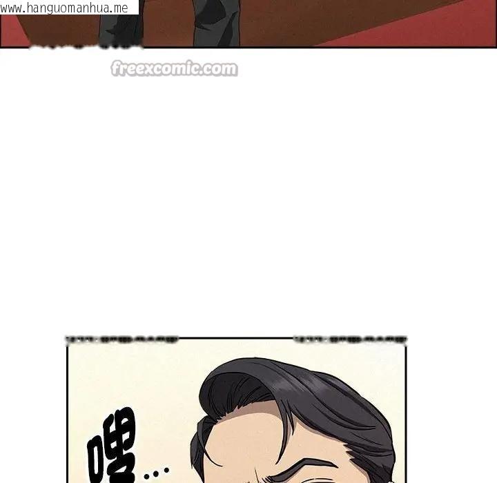 韩国漫画贵妇的专属保镳韩漫_贵妇的专属保镳-第43话在线免费阅读-韩国漫画-第56张图片