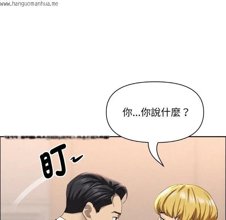 韩国漫画贵妇的专属保镳韩漫_贵妇的专属保镳-第46话在线免费阅读-韩国漫画-第21张图片