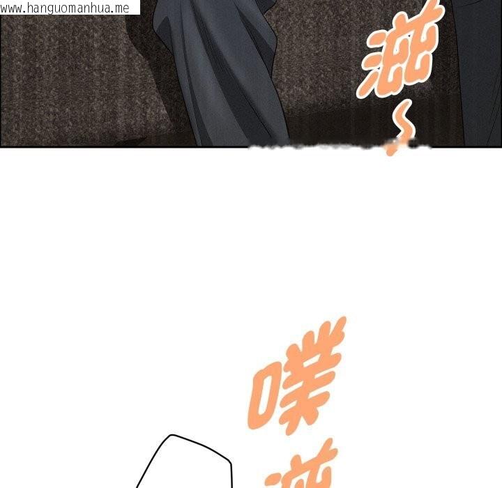 韩国漫画贵妇的专属保镳韩漫_贵妇的专属保镳-第54话在线免费阅读-韩国漫画-第65张图片