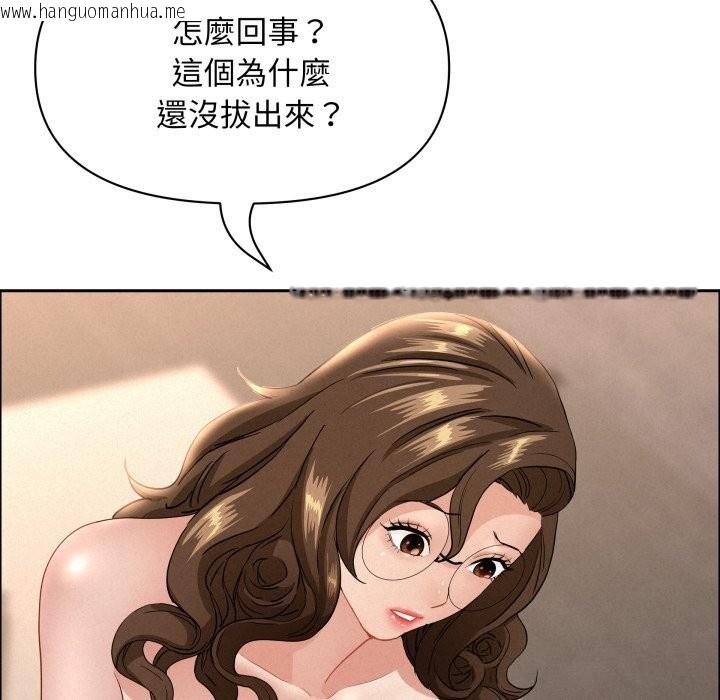 韩国漫画贵妇的专属保镳韩漫_贵妇的专属保镳-第54话在线免费阅读-韩国漫画-第142张图片