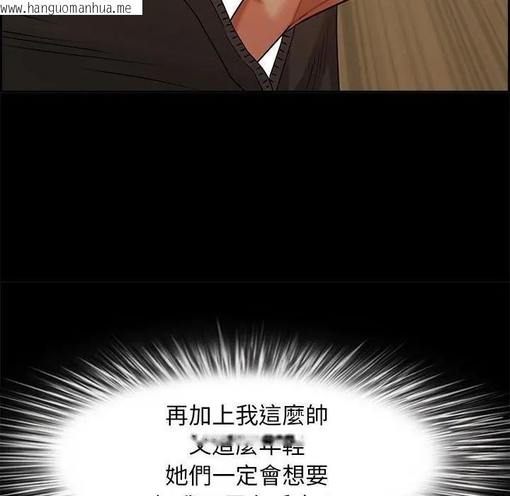 韩国漫画贵妇的专属保镳韩漫_贵妇的专属保镳-第5话在线免费阅读-韩国漫画-第30张图片