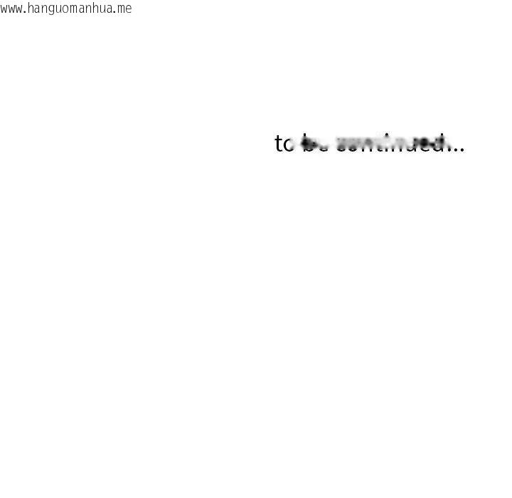 韩国漫画贵妇的专属保镳韩漫_贵妇的专属保镳-第18话在线免费阅读-韩国漫画-第176张图片