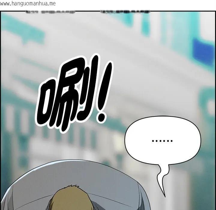 韩国漫画贵妇的专属保镳韩漫_贵妇的专属保镳-第30话在线免费阅读-韩国漫画-第162张图片