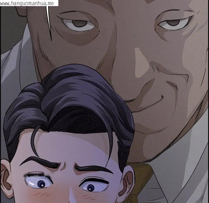 韩国漫画贵妇的专属保镳韩漫_贵妇的专属保镳-第9话在线免费阅读-韩国漫画-第38张图片