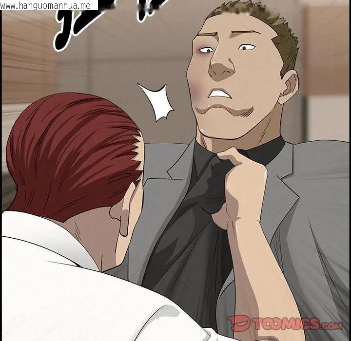 韩国漫画贵妇的专属保镳韩漫_贵妇的专属保镳-第45话在线免费阅读-韩国漫画-第138张图片