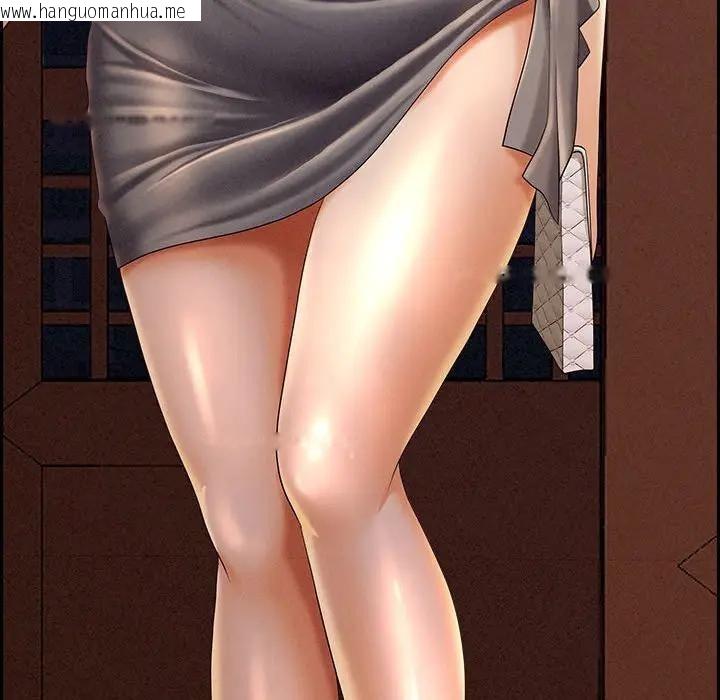 韩国漫画贵妇的专属保镳韩漫_贵妇的专属保镳-第3话在线免费阅读-韩国漫画-第190张图片