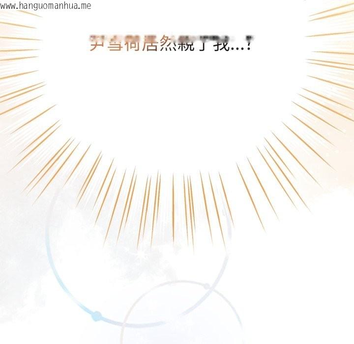 韩国漫画恋上年上的她韩漫_恋上年上的她-第47话在线免费阅读-韩国漫画-第217张图片