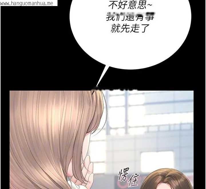 韩国漫画猎艳管理员韩漫_猎艳管理员-第30话-引人犯罪的性感人妻在线免费阅读-韩国漫画-第37张图片