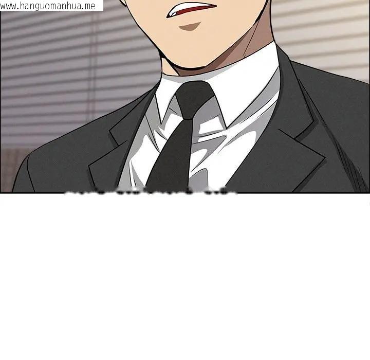 韩国漫画贵妇的专属保镳韩漫_贵妇的专属保镳-第29话在线免费阅读-韩国漫画-第81张图片