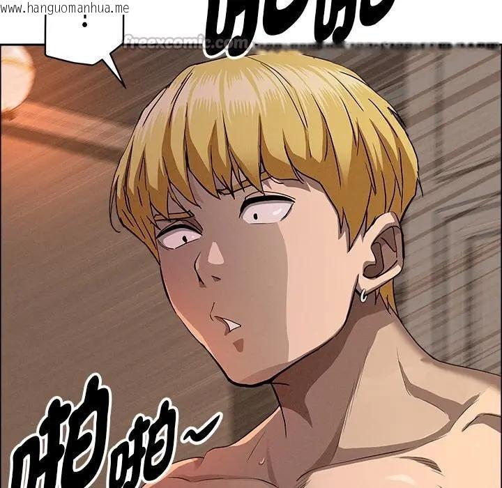 韩国漫画贵妇的专属保镳韩漫_贵妇的专属保镳-第34话在线免费阅读-韩国漫画-第42张图片