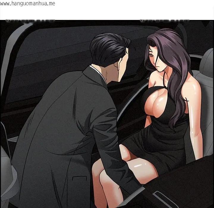 韩国漫画贵妇的专属保镳韩漫_贵妇的专属保镳-第8话在线免费阅读-韩国漫画-第35张图片