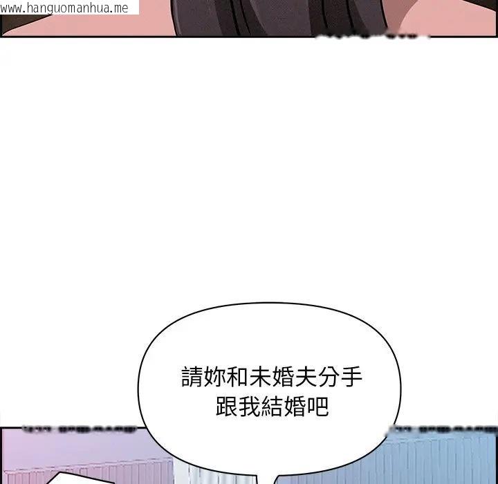 韩国漫画贵妇的专属保镳韩漫_贵妇的专属保镳-第15话在线免费阅读-韩国漫画-第128张图片