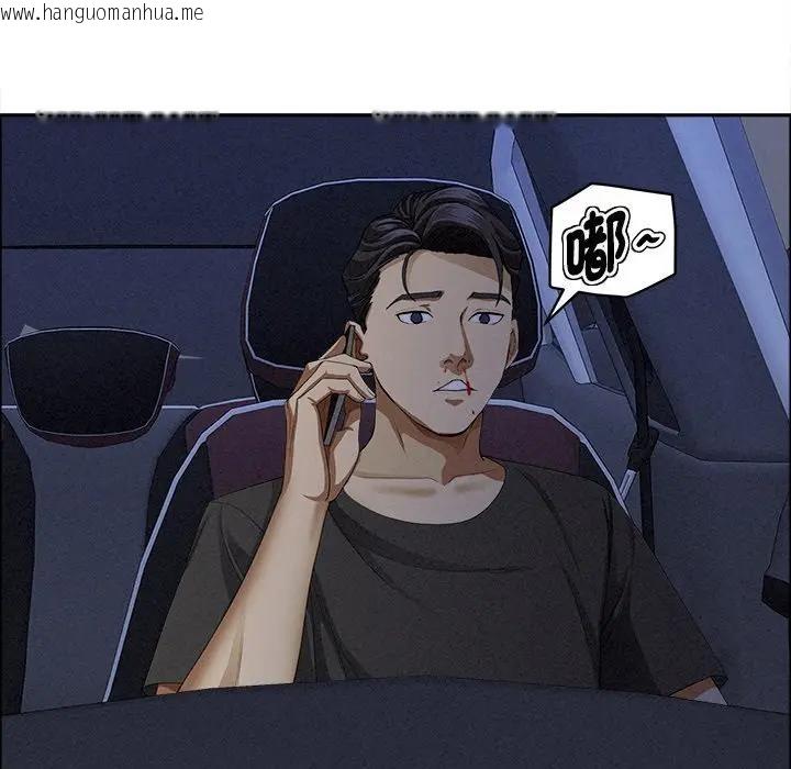 韩国漫画贵妇的专属保镳韩漫_贵妇的专属保镳-第27话在线免费阅读-韩国漫画-第59张图片