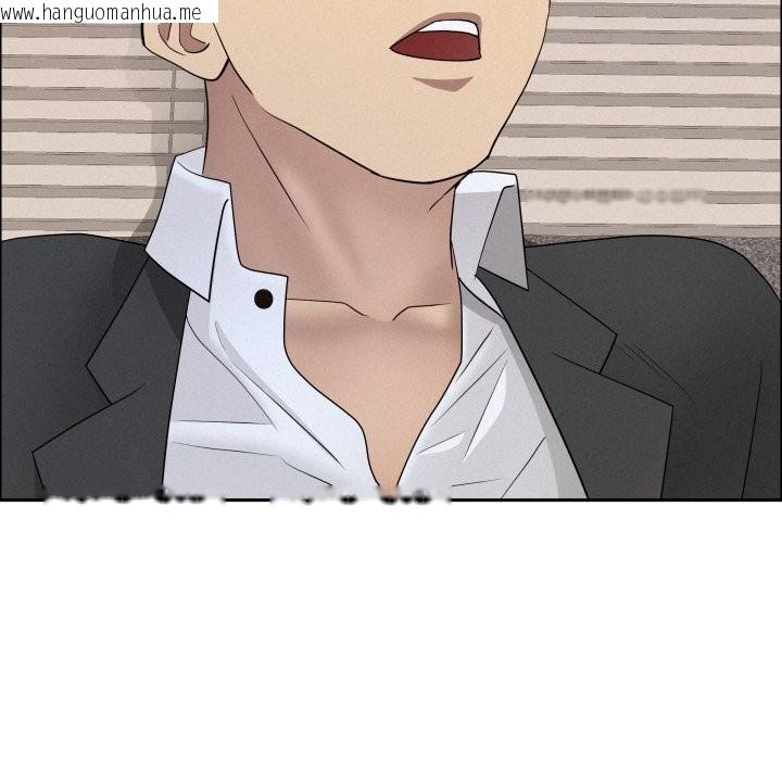 韩国漫画贵妇的专属保镳韩漫_贵妇的专属保镳-第54话在线免费阅读-韩国漫画-第132张图片