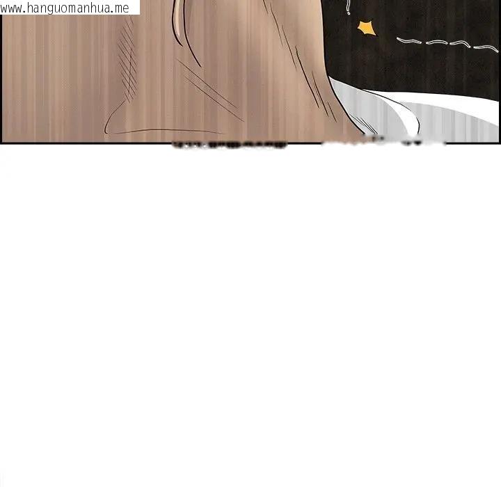 韩国漫画贵妇的专属保镳韩漫_贵妇的专属保镳-第7话在线免费阅读-韩国漫画-第130张图片