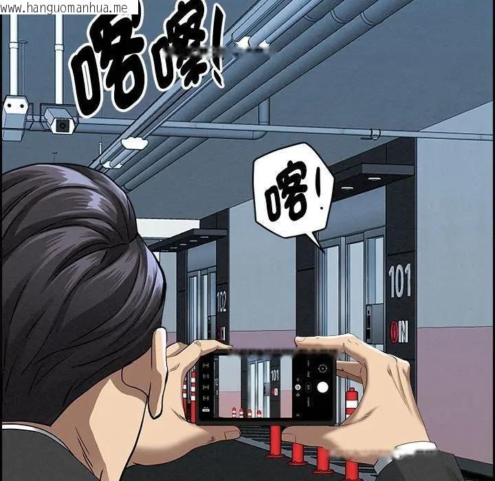 韩国漫画贵妇的专属保镳韩漫_贵妇的专属保镳-第3话在线免费阅读-韩国漫画-第91张图片