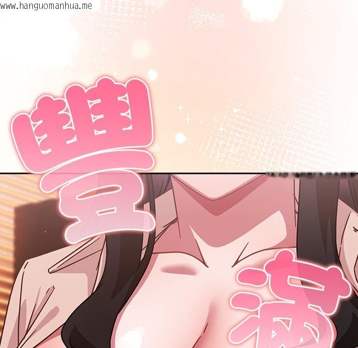 韩国漫画摸鱼生存指南/上班不要太认真韩漫_摸鱼生存指南/上班不要太认真-第38话在线免费阅读-韩国漫画-第6张图片