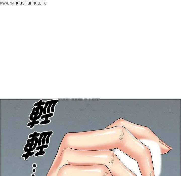 韩国漫画贵妇的专属保镳韩漫_贵妇的专属保镳-第21话在线免费阅读-韩国漫画-第39张图片