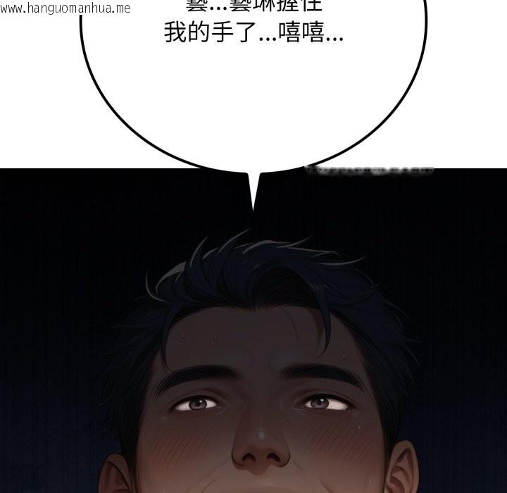 韩国漫画悖岛审判/悖论韩漫_悖岛审判/悖论-第17话在线免费阅读-韩国漫画-第190张图片