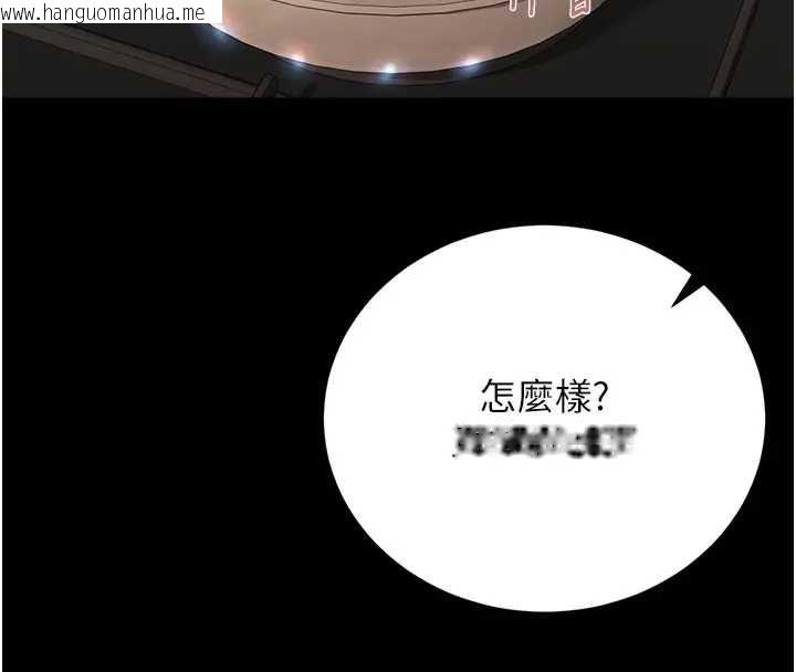 韩国漫画猎艳管理员韩漫_猎艳管理员-第30话-引人犯罪的性感人妻在线免费阅读-韩国漫画-第111张图片