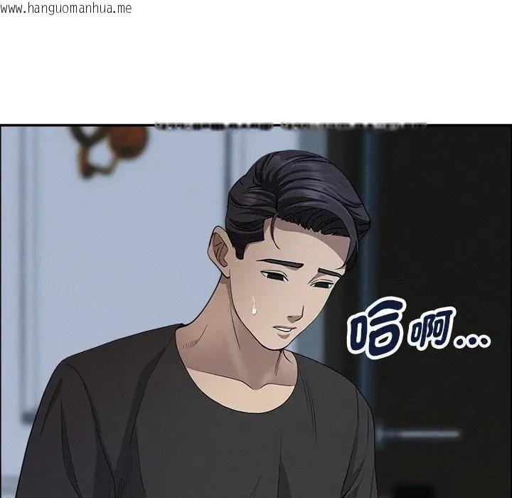 韩国漫画贵妇的专属保镳韩漫_贵妇的专属保镳-第25话在线免费阅读-韩国漫画-第43张图片