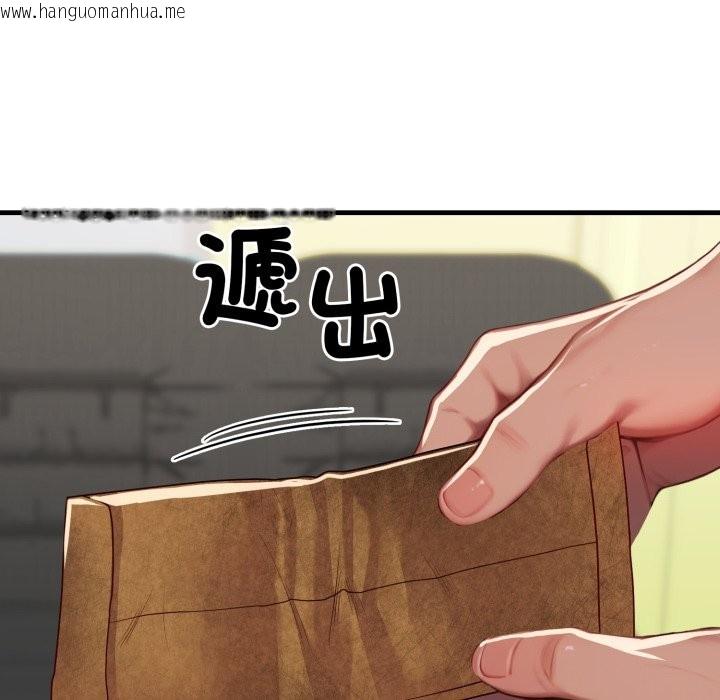 韩国漫画悖岛审判/悖论韩漫_悖岛审判/悖论-第17话在线免费阅读-韩国漫画-第151张图片