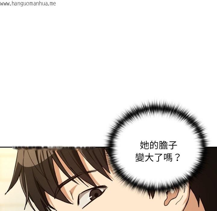 韩国漫画下班后的例行恋爱/下班后的秘密关系韩漫_下班后的例行恋爱/下班后的秘密关系-第95话在线免费阅读-韩国漫画-第49张图片