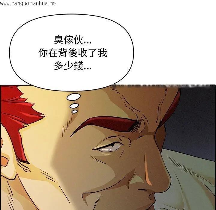 韩国漫画贵妇的专属保镳韩漫_贵妇的专属保镳-第3话在线免费阅读-韩国漫画-第179张图片