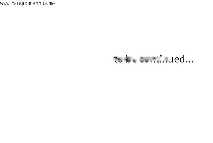 韩国漫画贵妇的专属保镳韩漫_贵妇的专属保镳-第13话在线免费阅读-韩国漫画-第204张图片