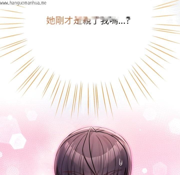 韩国漫画恋上年上的她韩漫_恋上年上的她-第47话在线免费阅读-韩国漫画-第214张图片