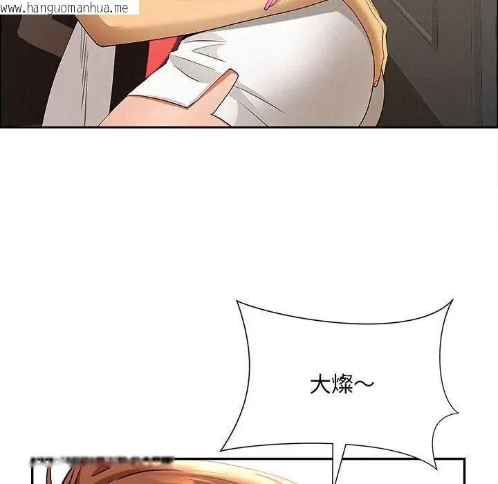 韩国漫画贵妇的专属保镳韩漫_贵妇的专属保镳-第45话在线免费阅读-韩国漫画-第156张图片