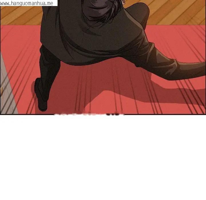 韩国漫画贵妇的专属保镳韩漫_贵妇的专属保镳-第37话在线免费阅读-韩国漫画-第130张图片