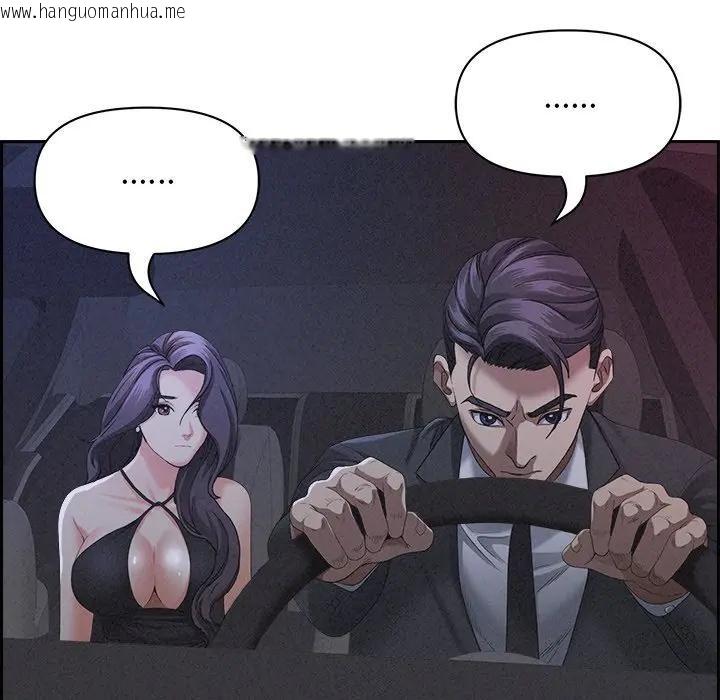 韩国漫画贵妇的专属保镳韩漫_贵妇的专属保镳-第8话在线免费阅读-韩国漫画-第19张图片