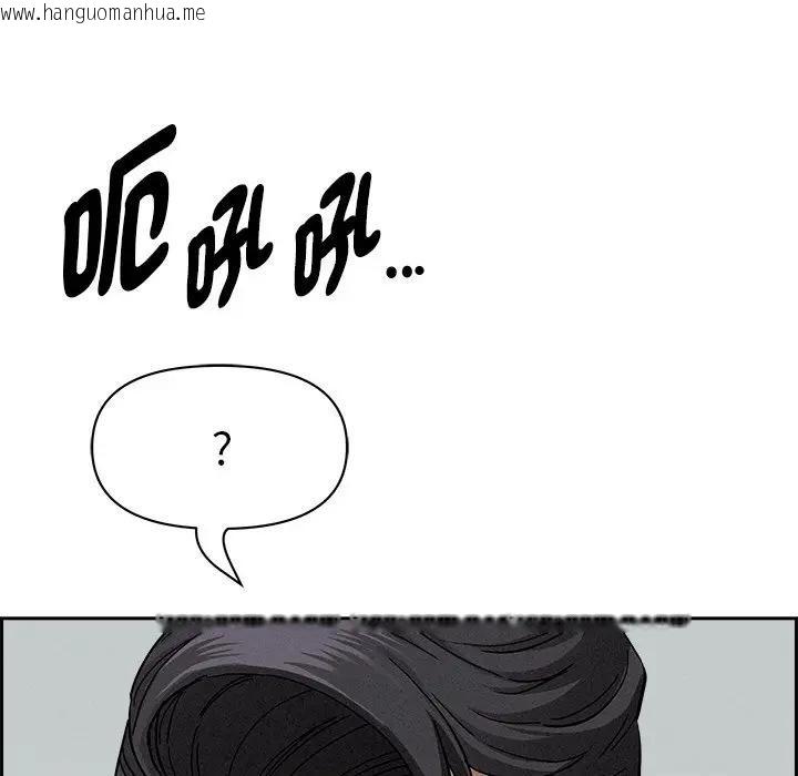 韩国漫画贵妇的专属保镳韩漫_贵妇的专属保镳-第18话在线免费阅读-韩国漫画-第76张图片