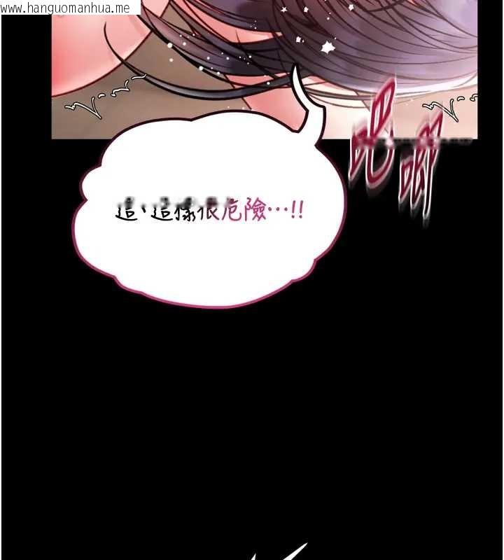 韩国漫画馆长是大野狼韩漫_馆长是大野狼-第8话-把店长顶到喷任务大成功?!在线免费阅读-韩国漫画-第142张图片