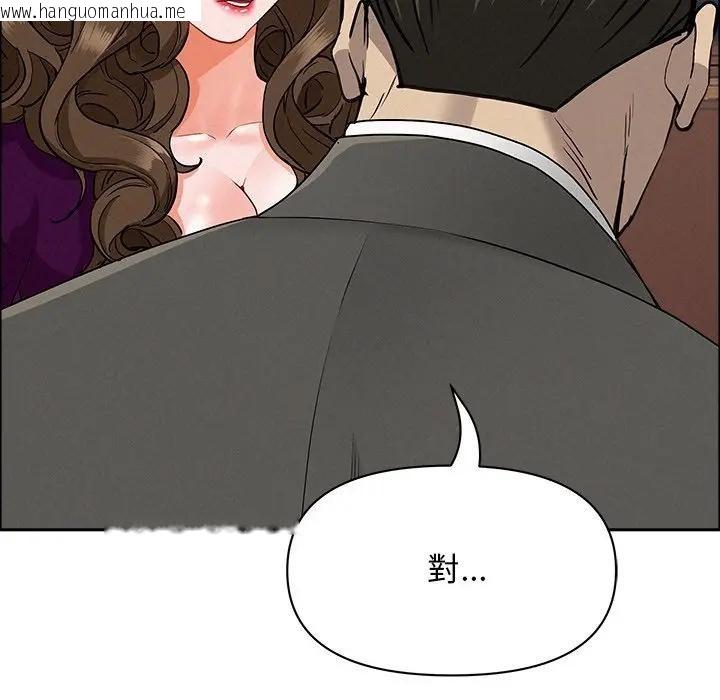 韩国漫画贵妇的专属保镳韩漫_贵妇的专属保镳-第23话在线免费阅读-韩国漫画-第67张图片